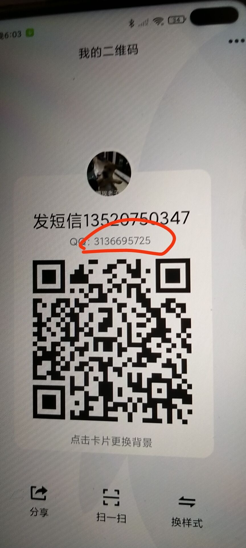 朝阳区个人兼职小妹